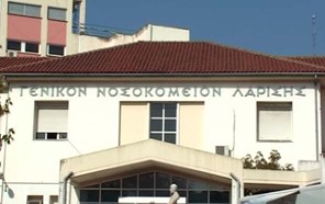 5,2 εκ ευρώ έκτακτη επιχορήγηση στα νοσοκομεία της Λάρισας